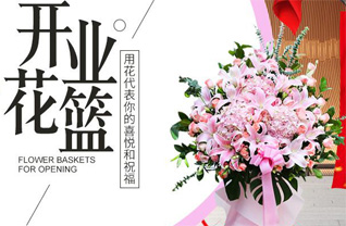 广东肇庆市高要区南岸街道西环社区花篮配送
